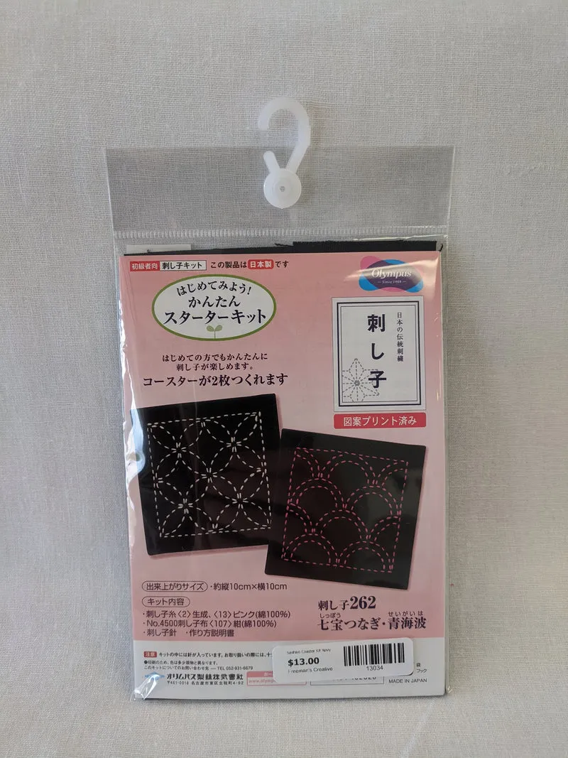 Sashiko Coaster Kit Navy #262