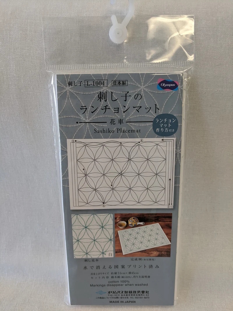 Sashiko Samplers